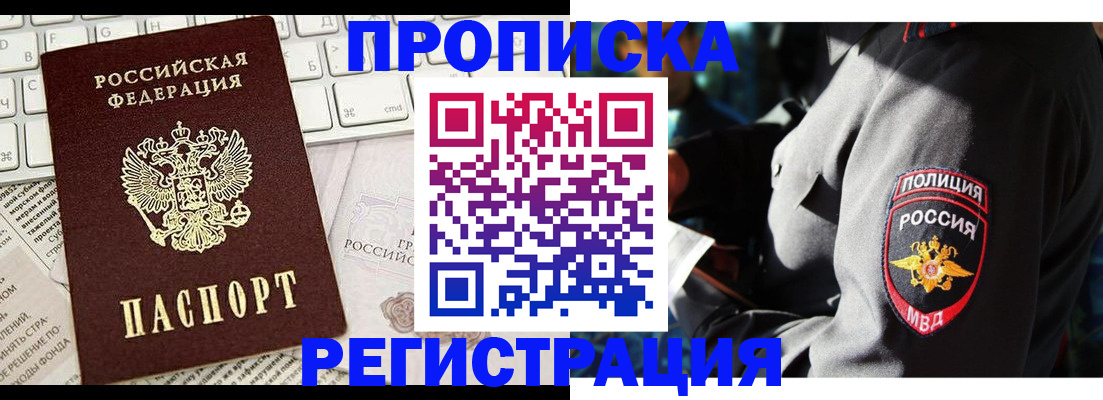 регистрация для школы в Новом Осколе