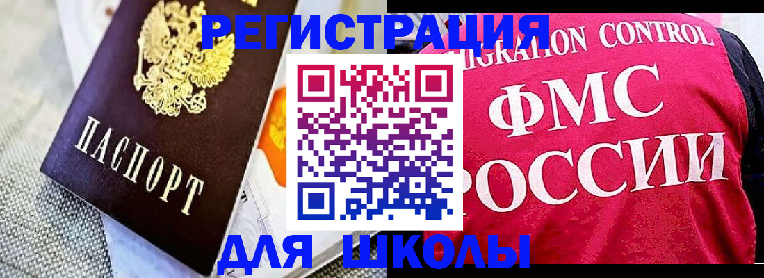 регистрация для дет. сада в Новом Осколе